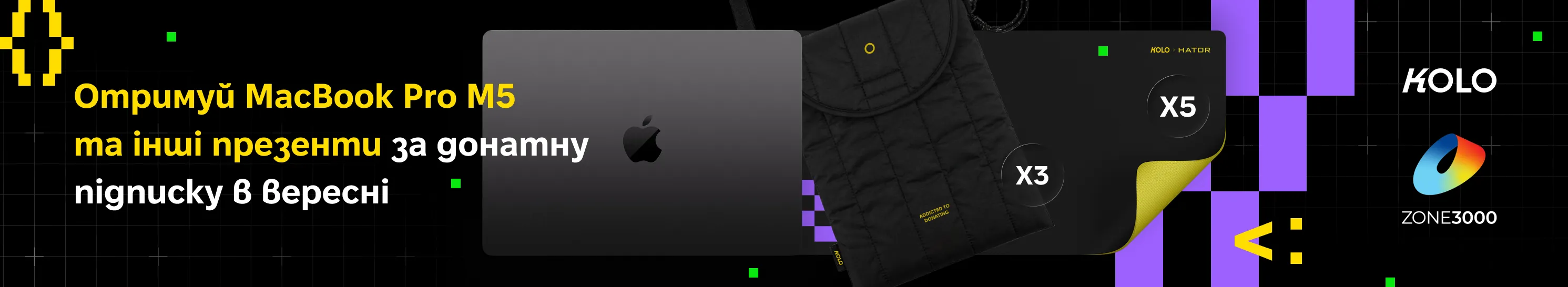 Banner