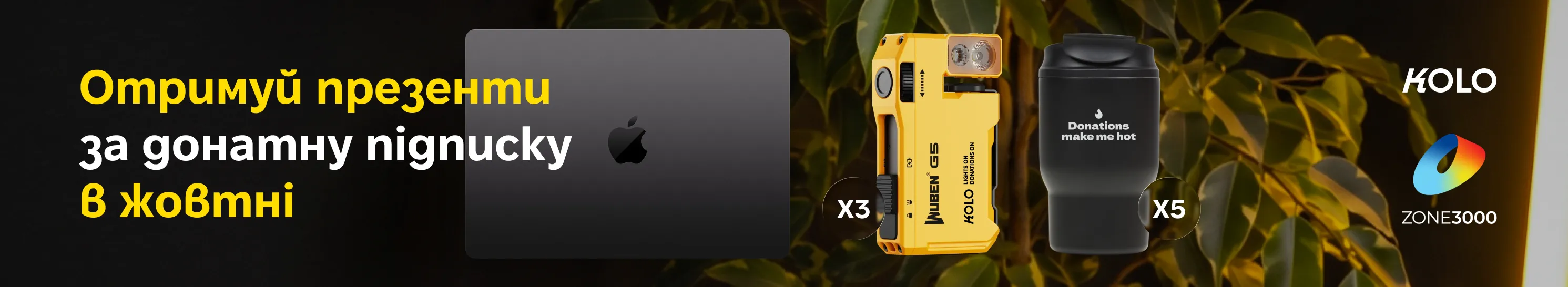Banner